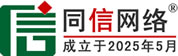 钟楼区道路救援补胎