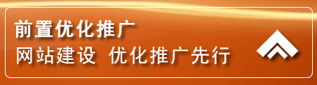 钟楼区网络推广