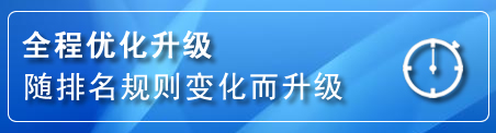 钟楼区网站推广公司