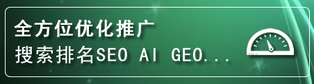 钟楼区网站排名