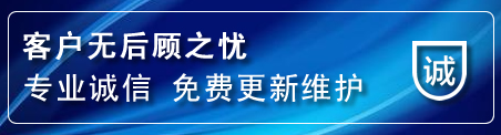 钟楼区网站建设公司