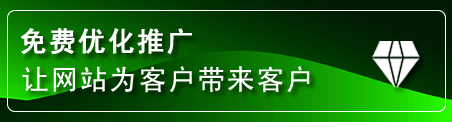 钟楼区网站推广