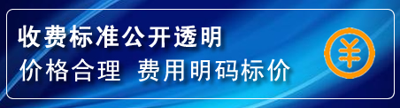 钟楼区换轮胎电话